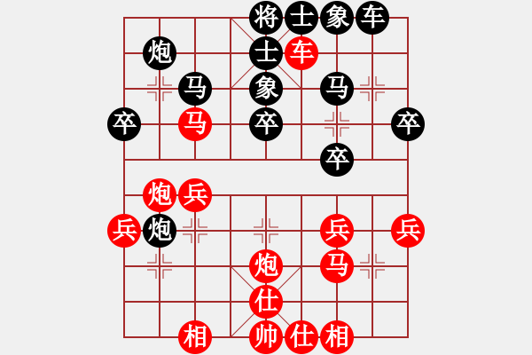 象棋棋譜圖片：弈網(wǎng)棋緣(月將)-勝-暗夜神燈(月將) - 步數(shù)：30 