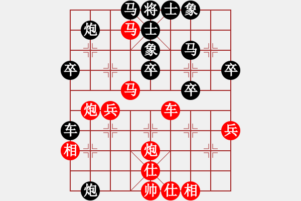 象棋棋譜圖片：弈網(wǎng)棋緣(月將)-勝-暗夜神燈(月將) - 步數(shù)：40 