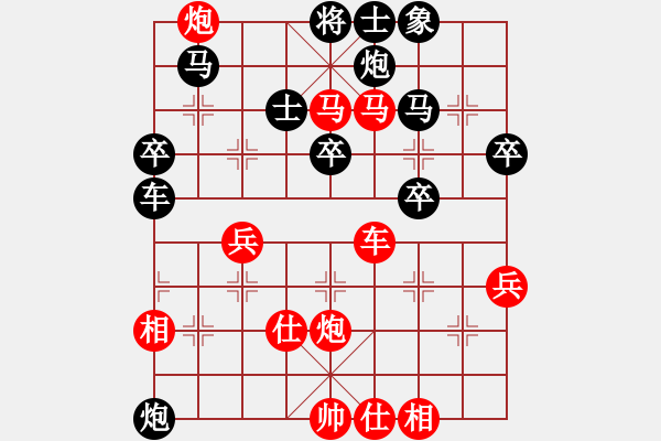 象棋棋譜圖片：弈網(wǎng)棋緣(月將)-勝-暗夜神燈(月將) - 步數(shù)：50 