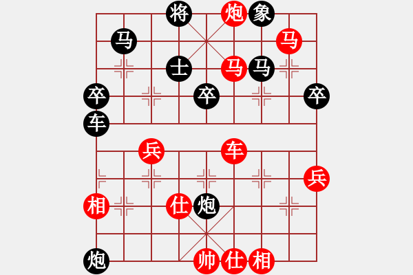 象棋棋譜圖片：弈網(wǎng)棋緣(月將)-勝-暗夜神燈(月將) - 步數(shù)：60 