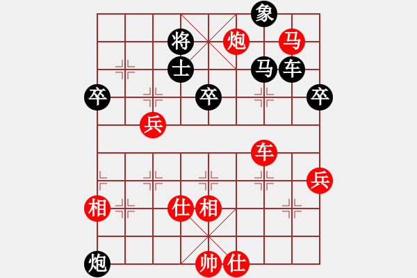 象棋棋譜圖片：弈網(wǎng)棋緣(月將)-勝-暗夜神燈(月將) - 步數(shù)：70 