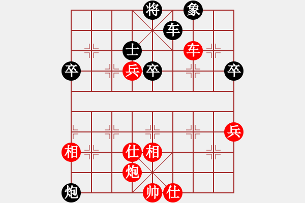 象棋棋譜圖片：弈網(wǎng)棋緣(月將)-勝-暗夜神燈(月將) - 步數(shù)：79 