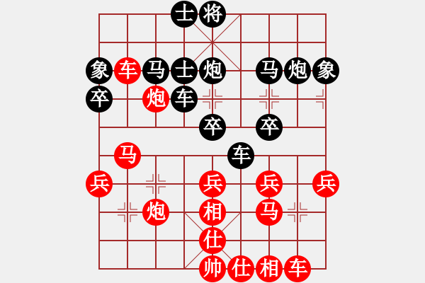 象棋棋譜圖片：銅蛇狂舞柳青[黑] - ★冰之舞[紅] - 步數(shù)：40 