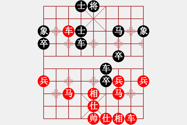 象棋棋譜圖片：銅蛇狂舞柳青[黑] - ★冰之舞[紅] - 步數(shù)：50 