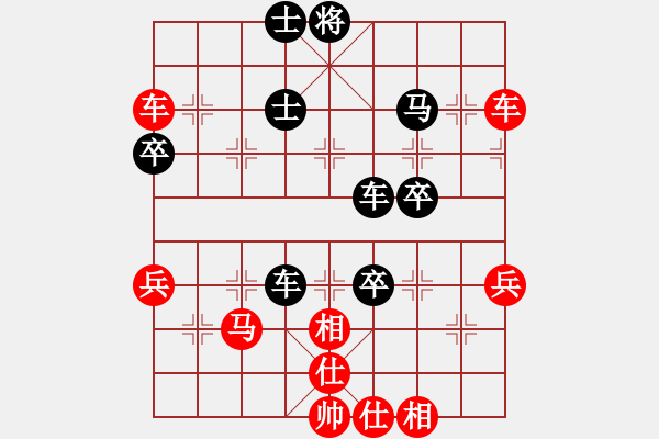 象棋棋譜圖片：銅蛇狂舞柳青[黑] - ★冰之舞[紅] - 步數(shù)：60 