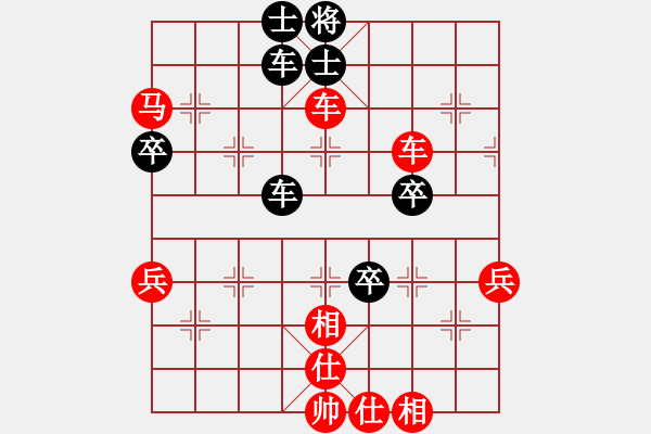 象棋棋譜圖片：銅蛇狂舞柳青[黑] - ★冰之舞[紅] - 步數(shù)：73 