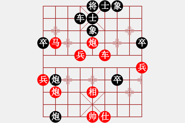 象棋棋譜圖片：中平兌 - 步數(shù)：60 