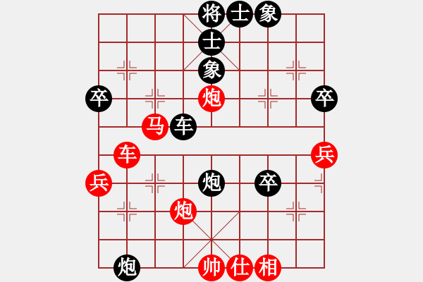 象棋棋譜圖片：中平兌 - 步數(shù)：71 