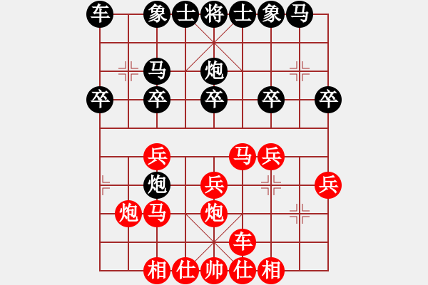 象棋棋譜圖片：如來(lái) 先勝 品棋春逢月圓 - 步數(shù)：20 