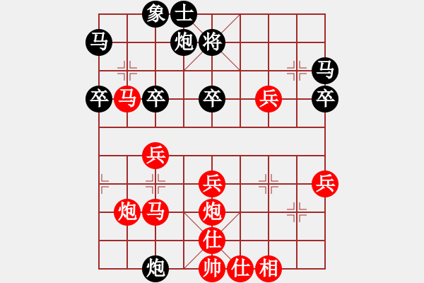 象棋棋譜圖片：如來(lái) 先勝 品棋春逢月圓 - 步數(shù)：40 