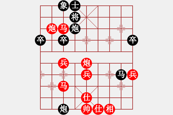 象棋棋譜圖片：如來(lái) 先勝 品棋春逢月圓 - 步數(shù)：50 