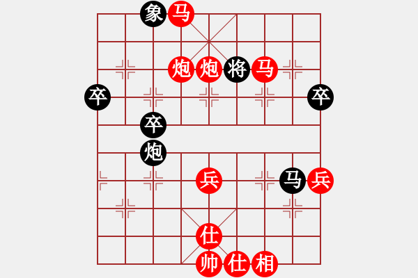 象棋棋譜圖片：如來(lái) 先勝 品棋春逢月圓 - 步數(shù)：65 