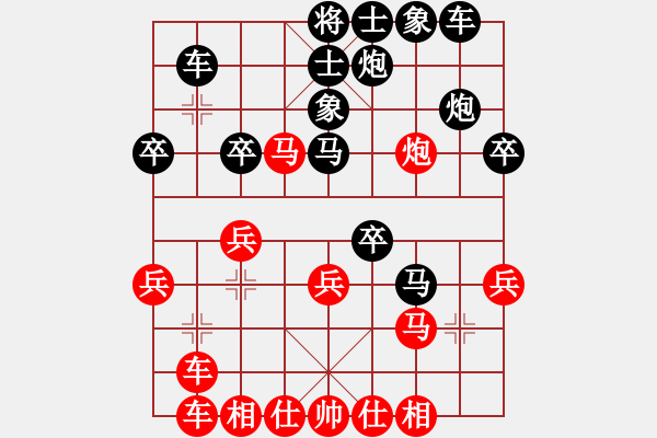 象棋棋譜圖片：乖里放些呆(月將)-負(fù)-棋魂飛刀(月將) - 步數(shù)：30 