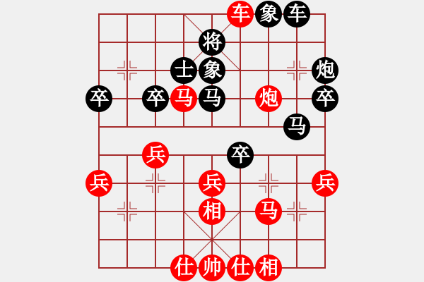 象棋棋譜圖片：乖里放些呆(月將)-負(fù)-棋魂飛刀(月將) - 步數(shù)：40 