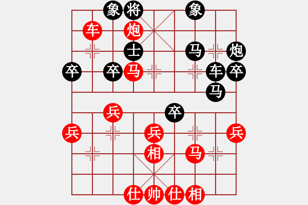 象棋棋譜圖片：乖里放些呆(月將)-負(fù)-棋魂飛刀(月將) - 步數(shù)：50 