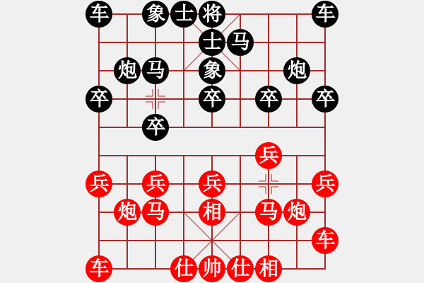 象棋棋譜圖片：微風(fēng)[紅] -VS- 青山[黑] - 步數(shù)：10 