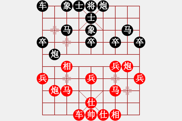 象棋棋譜圖片：微風(fēng)[紅] -VS- 青山[黑] - 步數(shù)：30 