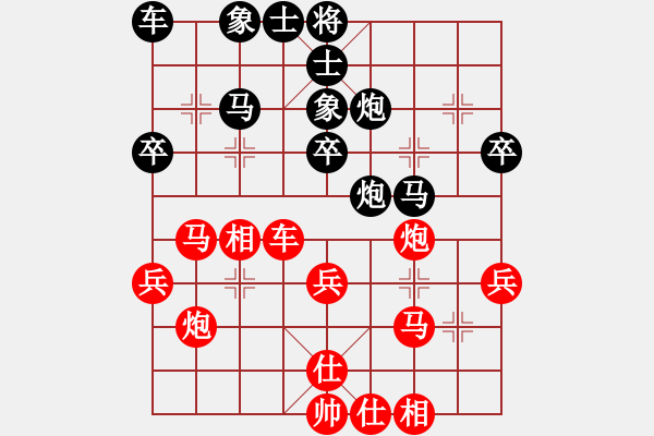 象棋棋譜圖片：微風(fēng)[紅] -VS- 青山[黑] - 步數(shù)：40 