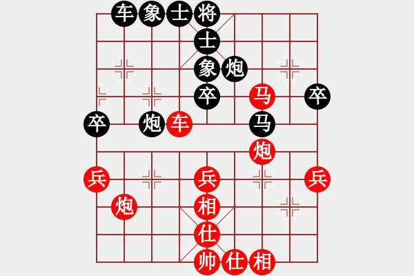 象棋棋譜圖片：微風(fēng)[紅] -VS- 青山[黑] - 步數(shù)：50 