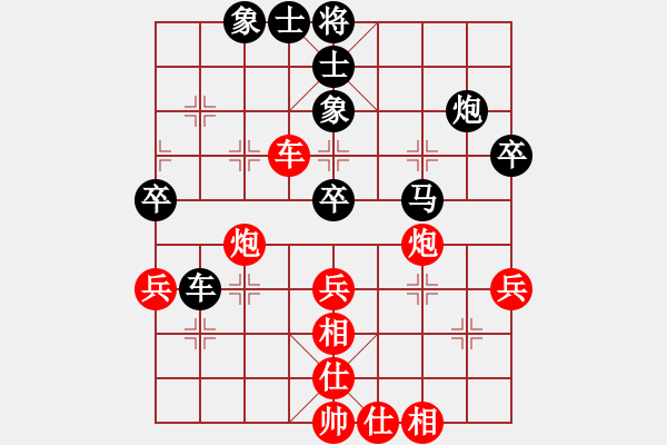 象棋棋譜圖片：微風(fēng)[紅] -VS- 青山[黑] - 步數(shù)：60 