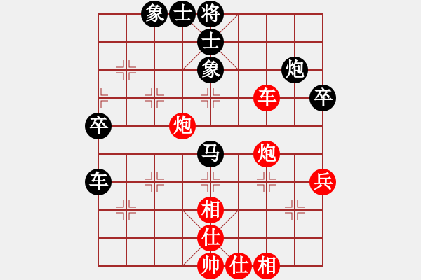 象棋棋譜圖片：微風(fēng)[紅] -VS- 青山[黑] - 步數(shù)：70 