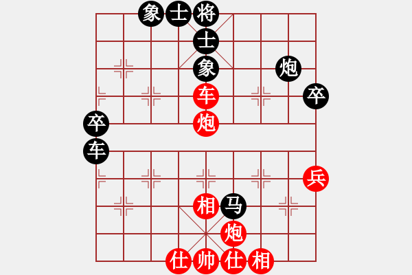 象棋棋譜圖片：微風(fēng)[紅] -VS- 青山[黑] - 步數(shù)：80 