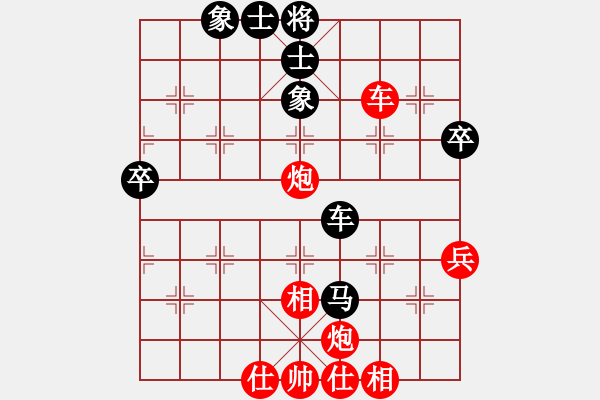 象棋棋譜圖片：微風(fēng)[紅] -VS- 青山[黑] - 步數(shù)：84 