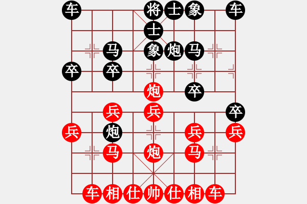 象棋棋譜圖片：趙梓彤 先負(fù) 林小蕃 - 步數(shù)：20 