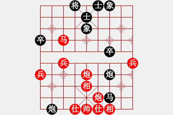 象棋棋譜圖片：趙梓彤 先負(fù) 林小蕃 - 步數(shù)：50 