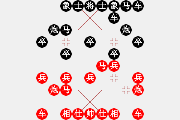 象棋棋谱图片：陶汉明 先负 王天一 - 步数：10 
