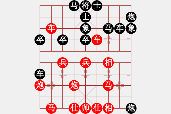 象棋棋譜圖片：白洋淀趙莊(3段)-負(fù)-網(wǎng)名太多(8段) - 步數(shù)：40 