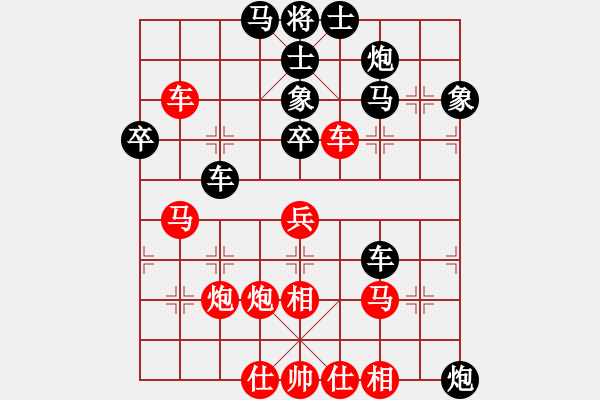 象棋棋譜圖片：白洋淀趙莊(3段)-負(fù)-網(wǎng)名太多(8段) - 步數(shù)：50 