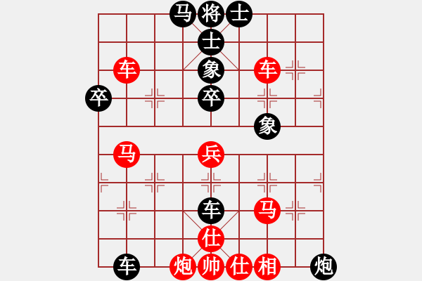 象棋棋譜圖片：白洋淀趙莊(3段)-負(fù)-網(wǎng)名太多(8段) - 步數(shù)：60 