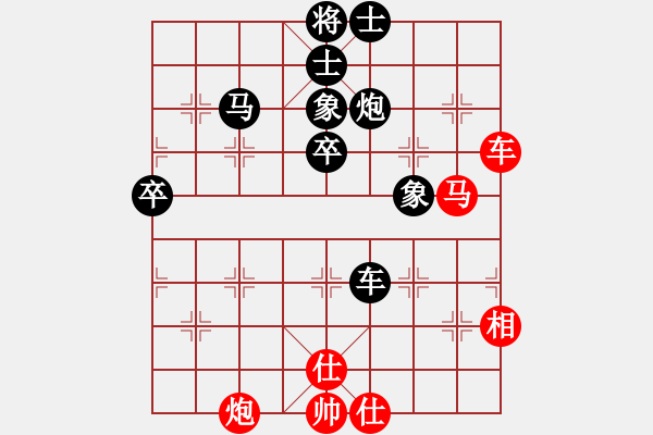 象棋棋譜圖片：白洋淀趙莊(3段)-負(fù)-網(wǎng)名太多(8段) - 步數(shù)：80 