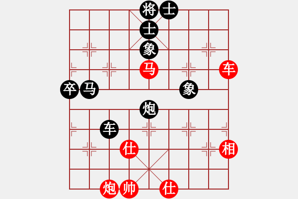 象棋棋譜圖片：白洋淀趙莊(3段)-負(fù)-網(wǎng)名太多(8段) - 步數(shù)：88 