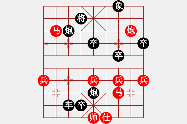 象棋棋谱图片：QQ业四测评先胜对手2014030102 - 步数：106 