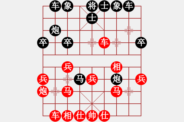 象棋棋譜圖片：1.1.3hanshi(4段)-負(fù)-凌云慧(4段) - 步數(shù)：30 