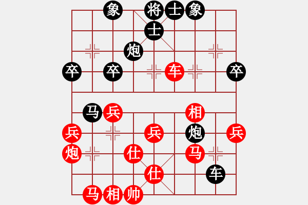 象棋棋譜圖片：1.1.3hanshi(4段)-負(fù)-凌云慧(4段) - 步數(shù)：40 