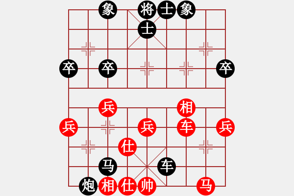 象棋棋譜圖片：1.1.3hanshi(4段)-負(fù)-凌云慧(4段) - 步數(shù)：50 