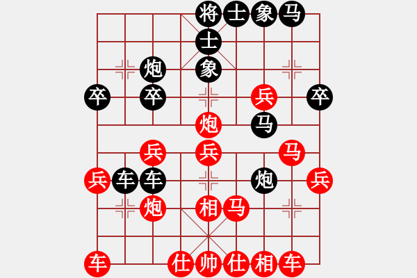 象棋棋譜圖片：軍魂(8段)-勝-創(chuàng)世紀(9段) - 步數：30 