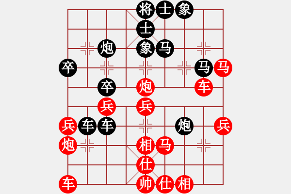 象棋棋譜圖片：軍魂(8段)-勝-創(chuàng)世紀(9段) - 步數：40 