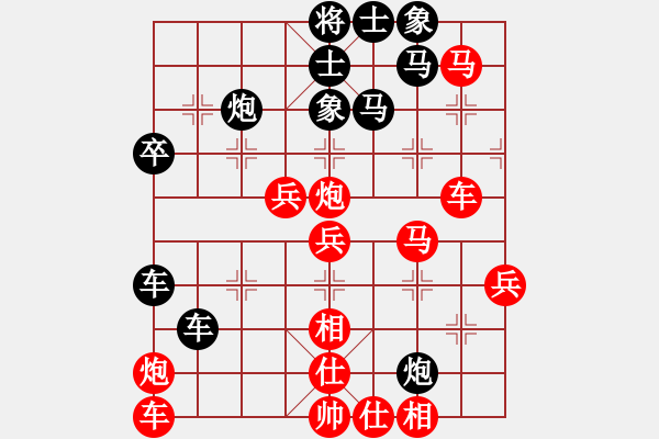 象棋棋譜圖片：軍魂(8段)-勝-創(chuàng)世紀(9段) - 步數：50 