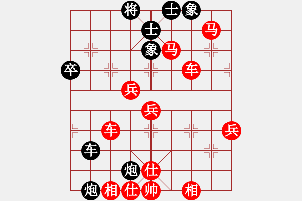 象棋棋譜圖片：軍魂(8段)-勝-創(chuàng)世紀(9段) - 步數：70 