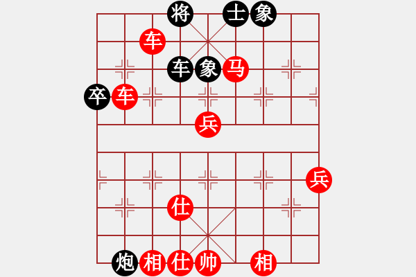 象棋棋譜圖片：軍魂(8段)-勝-創(chuàng)世紀(9段) - 步數：80 