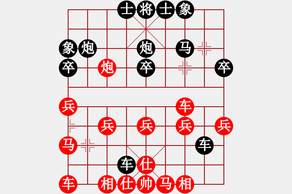 象棋棋譜圖片：天天華山論劍火明先負太守棋狂2017?6?12 - 步數(shù)：30 