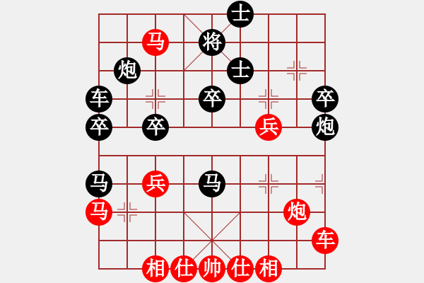 象棋棋譜圖片：五七炮對屏風(fēng)馬進３卒-看人下棋(5f)-勝-大地之王(天罡) - 步數(shù)：40 