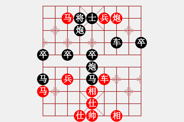 象棋棋譜圖片：五七炮對屏風(fēng)馬進３卒-看人下棋(5f)-勝-大地之王(天罡) - 步數(shù)：60 