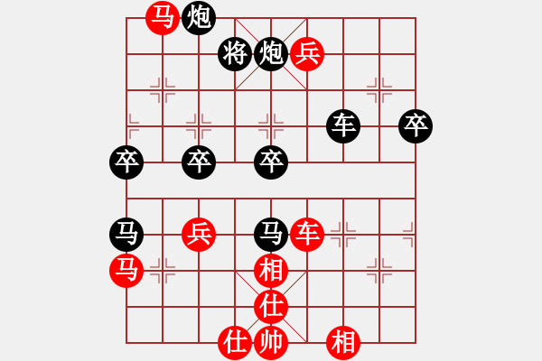 象棋棋譜圖片：五七炮對屏風(fēng)馬進３卒-看人下棋(5f)-勝-大地之王(天罡) - 步數(shù)：70 