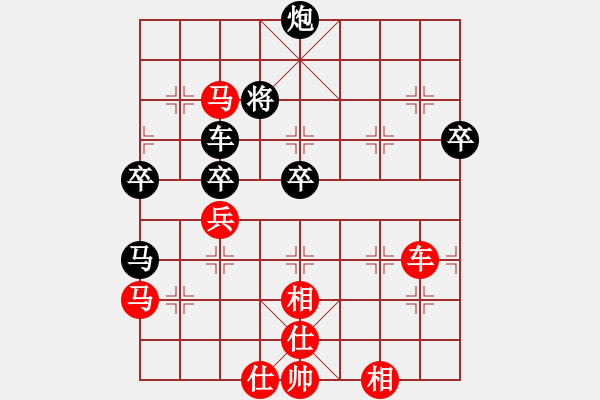 象棋棋譜圖片：五七炮對屏風(fēng)馬進３卒-看人下棋(5f)-勝-大地之王(天罡) - 步數(shù)：80 