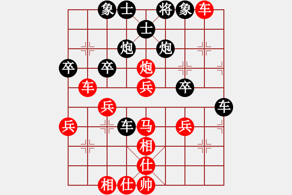 象棋棋譜圖片：大專院校聯(lián)隊(duì) 程琨 勝 吉安 巫貴根 - 步數(shù)：40 